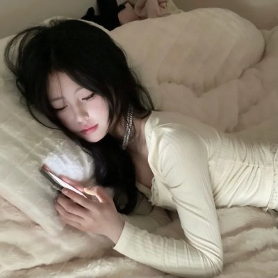 你是我爱人